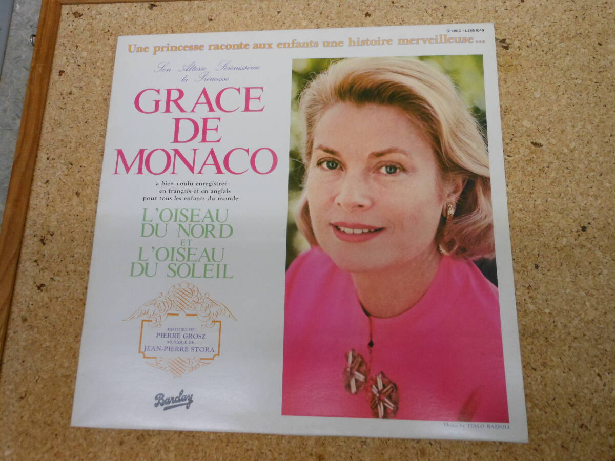 2025年最新】Yahoo!オークション -グレース・ケリーの中古品・新品・未