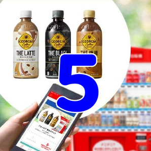 【5】ジョージア ドリチケ