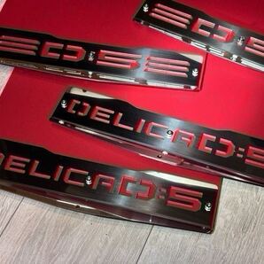 デリカD5 マッドフラップ赤 後期型専用 SUS304#400