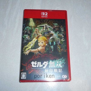 ◆Switch2 ゼルダ無双 封印戦記 通常版/新品