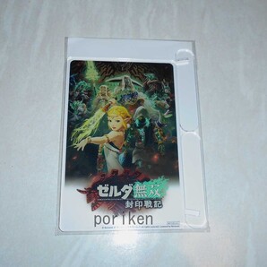 ●ゼルダ無双 封印戦記/ブックオフ特典アクリルボード/検:Switch2 ゼルダの伝説 ゼルダ ラウル ソニア アクリルスタンド