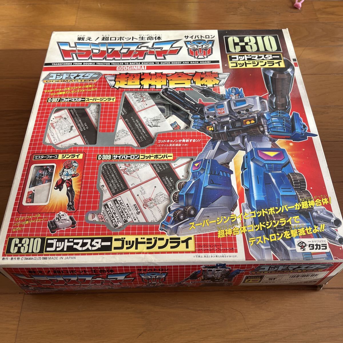 トランスフォーマー　ゴッドジンライ　当時物 Yahoo!オークション - 当時物 トランスフォーマー ゴッド