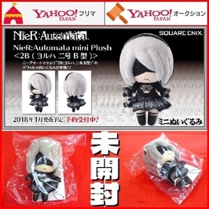 ミニぬいぐるみ NieR:Automata 2B ヨルハ 二号B型 石川由依 ヨコオタロウ ニーア オートマタ フィギュア PS4 Xbox One Nintendo Switch