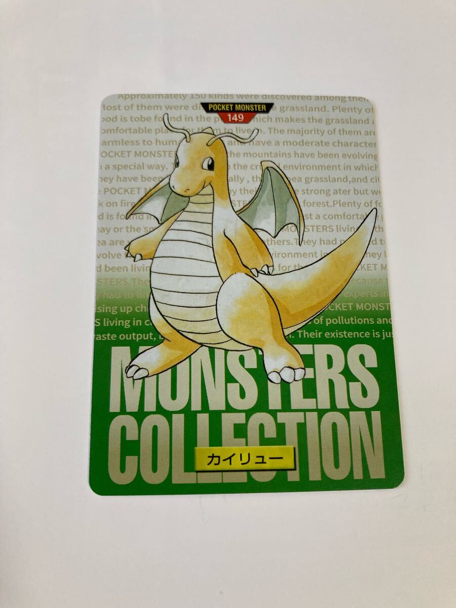 ポケモン カードダス まとめ売り ポケカ(カードダス)のカード販売・通販 | magi