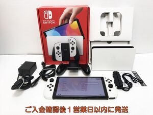 Nintendo Nintendo Switch OLED модель, белая консоль, коробочный комплект, инициализированная/подтвержденная работа M03-007yk/G4