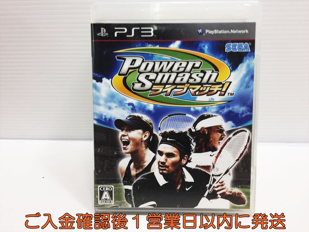 セガ Power Smash 3(PS3) オークション比較 - 価格.com