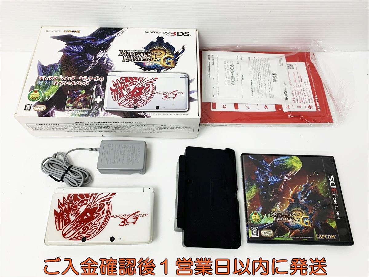 Yahoo!オークション -「モンスターハンター3g ds」(ニンテンドー3DS