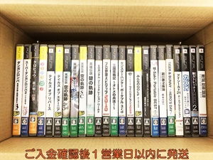 【1円】PSP ソフト まとめ売り セット 未検品ジャンク 英雄伝説 鋼の錬金術師 スーパーダンガンロンパ 等 F04-201hr/G4