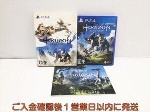 【1円】PS4 Horizon Zero Dawn 初回限定版 ゲームソフト プレステ4 1A0230-140su/G1