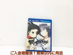 【1円】PSVITA 閃乱カグラ SHINOVI VERSUS -少女達の証明- ゲームソフト 1A0303-284wh/G1