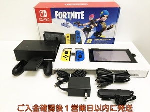 【1円】任天堂 Nintendo Switch 本体 フォートナイト Special セット 初期化/動作確認済 ソフトなし M02-247tt/G4