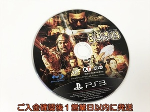 【1円】PS3 三國志13 ゲームソフト ケースなし プレステ3 1A0510-060kk/G1