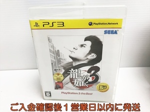 【1円】PS3 龍が如く3 PlayStation 3 the Best ゲームソフト 1A0009-121sf/G1