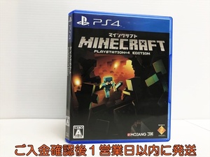 【1円】PS4 Minecraft: PlayStation 4 Edition ゲームソフト 1A0111-040in/G1
