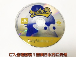 【1円】PS2 サルゲッチュ2 ゲームソフト ケースなし 未検品 プレステ2 1A0512-030kk/G1
