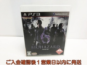 【1円】PS3 バイオハザード6 ゲームソフト 1A0328-008sf/G1