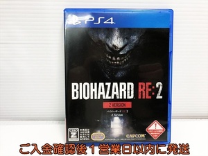 【1円】PS4 BIOHAZARD RE:2 Z Version ゲームソフト PlayStation4 プレステ4 1A0318-254nn/G1