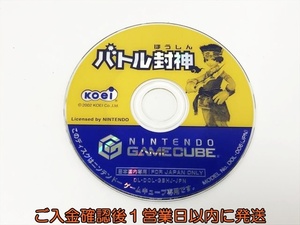 【1円】ゲームキューブ バトル封神 ゲームソフト ケースなし 未検品 GC 1A0427-076kk/G1