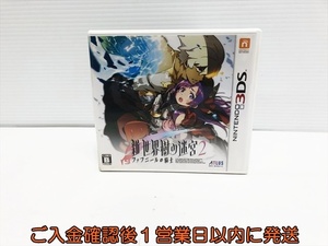 【1円】3DS 新・世界樹の迷宮2 ファフニールの騎士 ゲームソフト ニンテンドー3DS 1A0218-189su/G1