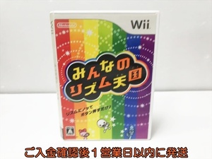 ニンテンドーWii みんなのリズム天国 ゲームソフト 1A0405-008kk/G1