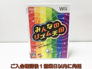 ニンテンドーWii みんなのリズム天国 ゲームソフト 1A0405-009kk/G1