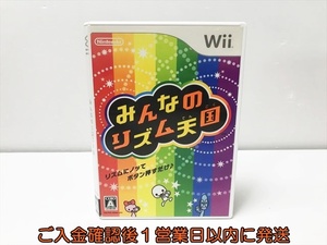 ニンテンドーWii みんなのリズム天国 ゲームソフト 1A0405-011kk/G1