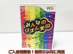 ニンテンドーWii みんなのリズム天国 ゲームソフト 未検品 1A0405-012kk/G1