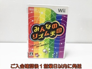ニンテンドーWii みんなのリズム天国 ゲームソフト 未検品 1A0405-013kk/G1