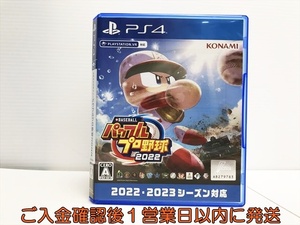 【1円】PS4 eBASEBALLパワフルプロ野球2022 ゲームソフト 1A0201-021in/G1