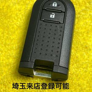 登録可能 スバル ステラ LA150F シフォン LA600F ジャスティ スマートキー 鍵 出品埼玉草加 初期化登録可能 スペアキー 2ボタン