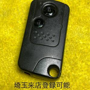 登録可能 インサイト ライフ フィット ゼスト スマートキー 72147-SFA-J01 出品埼玉草加 ホンダ スペアキー 紛失作成可能 2ボタン