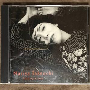 【 送料無料!・今となってはとても希少な良品商品です!】★竹内まりや ベスト盤◇Impressions インプレッションズ◇全15曲収録★