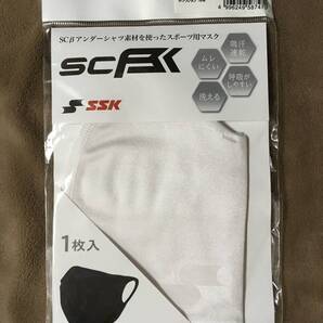 【 送料無料!!・希少な未使用品です!! 】★SSK◇SCβアンダーシャツ素材を使ったスポーツ用マスクL◇ホワイト/日本製★
