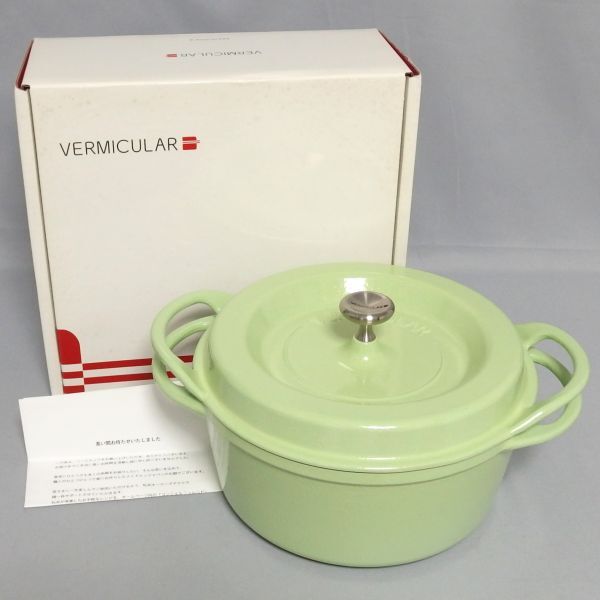 Yahoo!オークション -「バーミキュラ オーブンポットラウンド 22」の