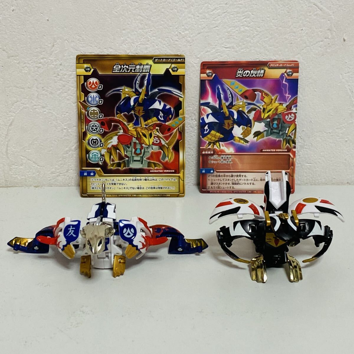 爆丸　セット　激レア　まとめ売り　値引き交渉可　値下げ可 2025年最新】Yahoo!オークション -爆丸セットの中古品・新品・未