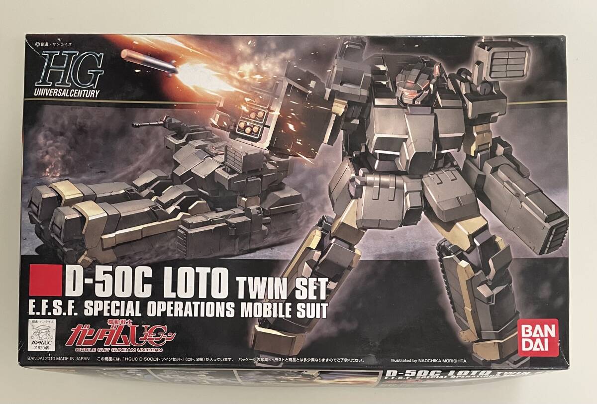 HG 水星　セット 未組立 HG 機動戦士ガンダム 水星の魔女 MS拡張パーツセット1」本日より2次