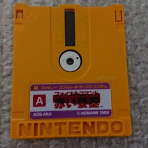 送料無料☆ファイナルコマンド 赤い要塞 残機多めバージョン☆動作確認済☆ディスクシステムソフト