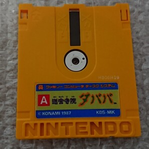 送料無料☆迷宮寺院ダババ 残機99バージョン☆動作確認済☆ディスクシステムソフト☆