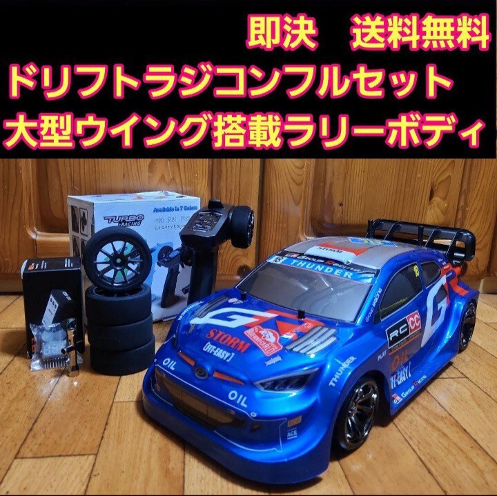 2025年最新】Yahoo!オークション -タミヤ tt02 フルセットの中古品