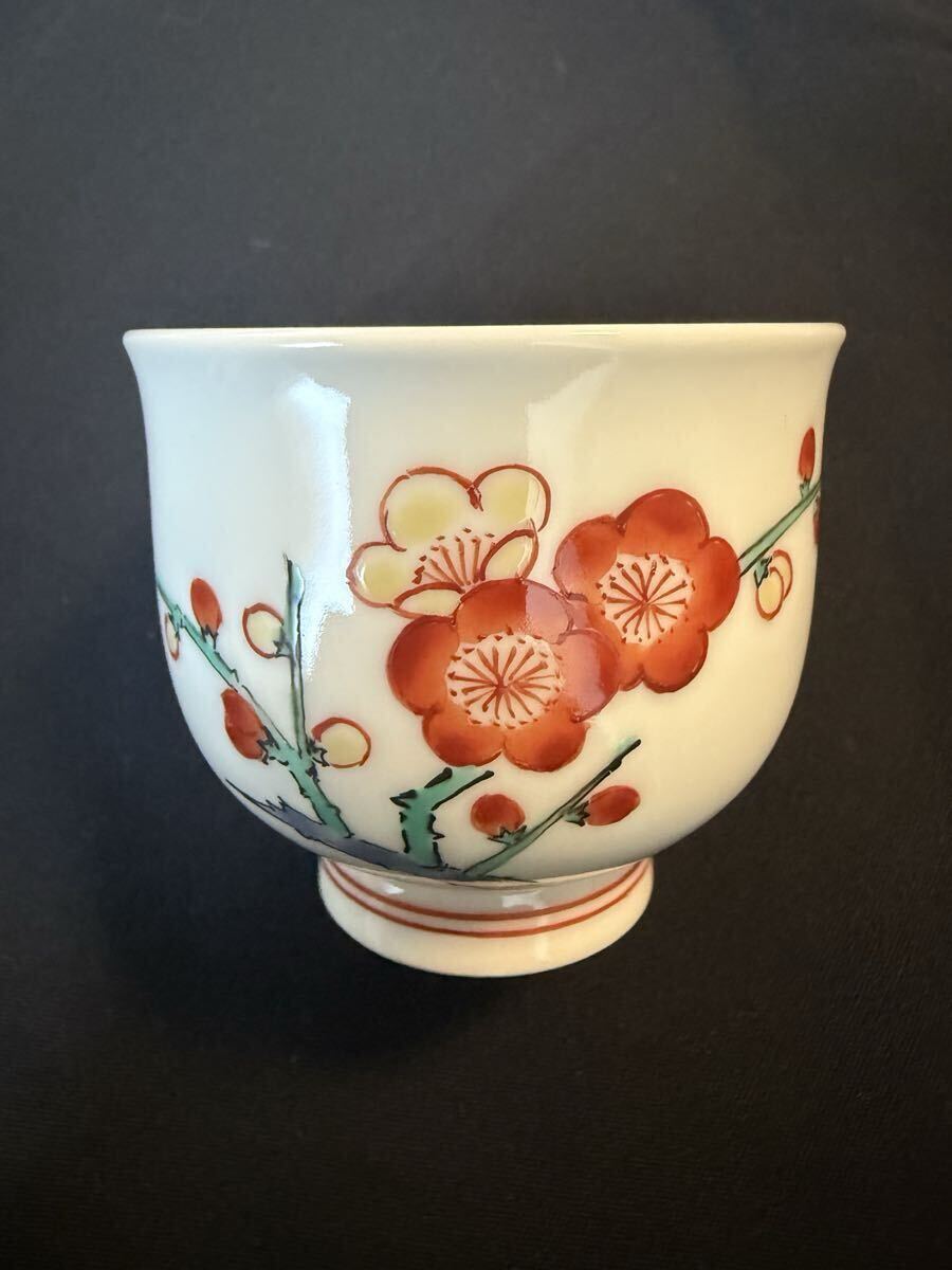 2025年最新】Yahoo!オークション - 柿右衛門様式(色絵 伊万里、有田)の