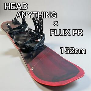 スノーボード HEAD ANYTHING ヘッド エニシング 19-20 152cm FLUX PR フラックス