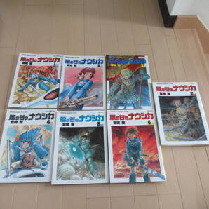 ★即決送料込★ 全7巻セット アニメージュコミックス ワイド版 風の谷のナウシカ 宮崎駿