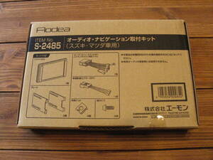 新品 エーモン オーディオ・ナビゲーション取付キット S-2485(スズキ・マツダ) 2DINサイズ 20本ピンカプラーハーネス