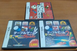【送料無料】ds テーブルゲーム スピリッツ 1・2 だれでもアソビ大全 セット 箱説付き・動作確認済