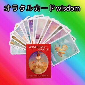 オラクルカード タロットカード wisdomウィズダム 占い スピリチュアル