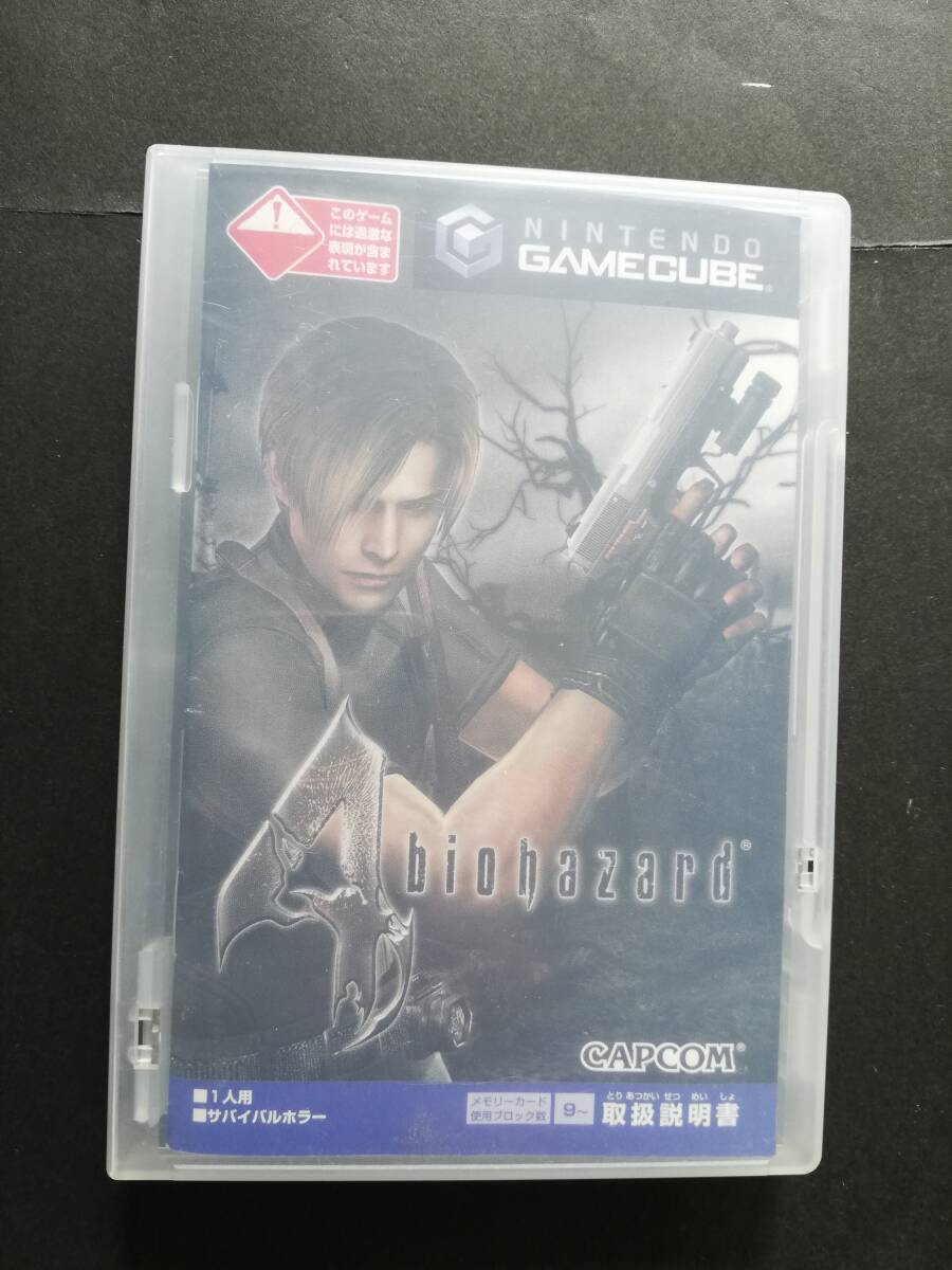 Yahoo!オークション -「(gc)バイオハザード」の落札相場・落札価格