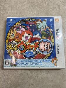 ニンテンドー3DS Nintendo 3DS 妖怪ウォッチ2 真打 ケース破損あり 中古 BYSJ
