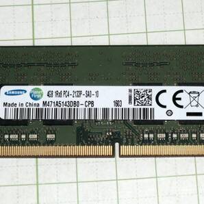 送料無料 ノート メモリ Samsung DDR4 SO-DIMM PC4-2133P(中古)
