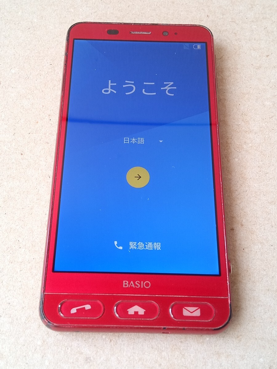 Yahoo!オークション -「android スマホ ジャンク」の落札相場・落札価格