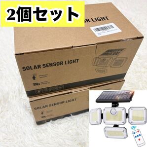 【2個セット】センサーライト ソーラーライト 人感センサー 高輝度 4面発光 300°広範囲 LED 照明 駐車場 ガレージ 玄関 屋外 防水 新品